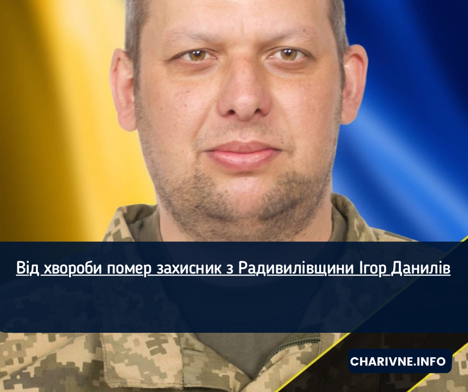 Фото ілюстративне